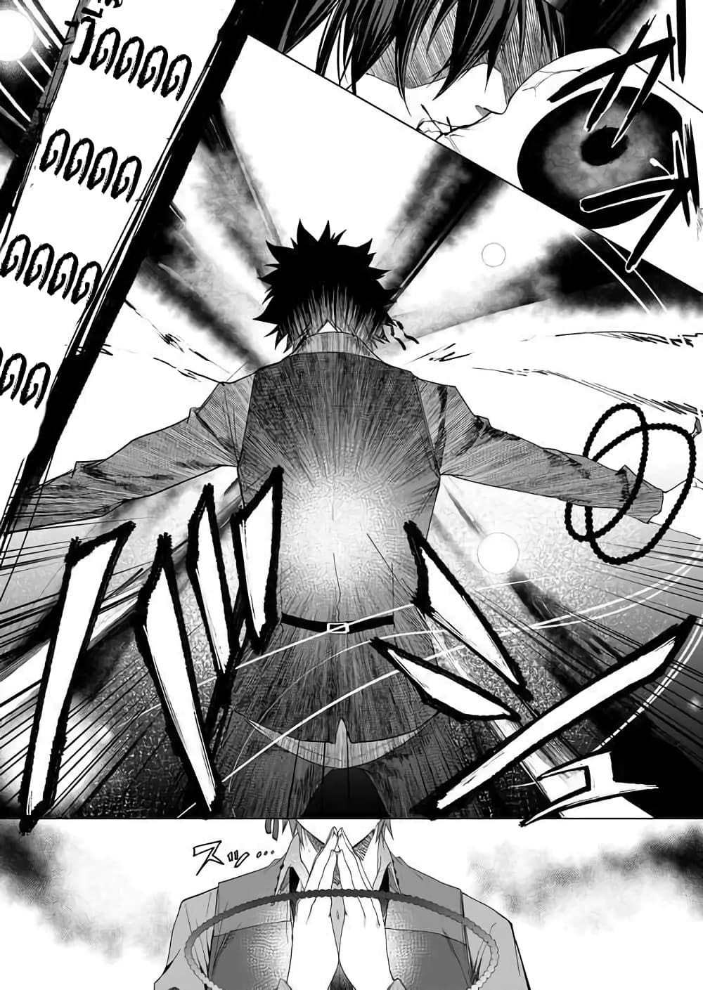 Ghost Story Loop 3-3