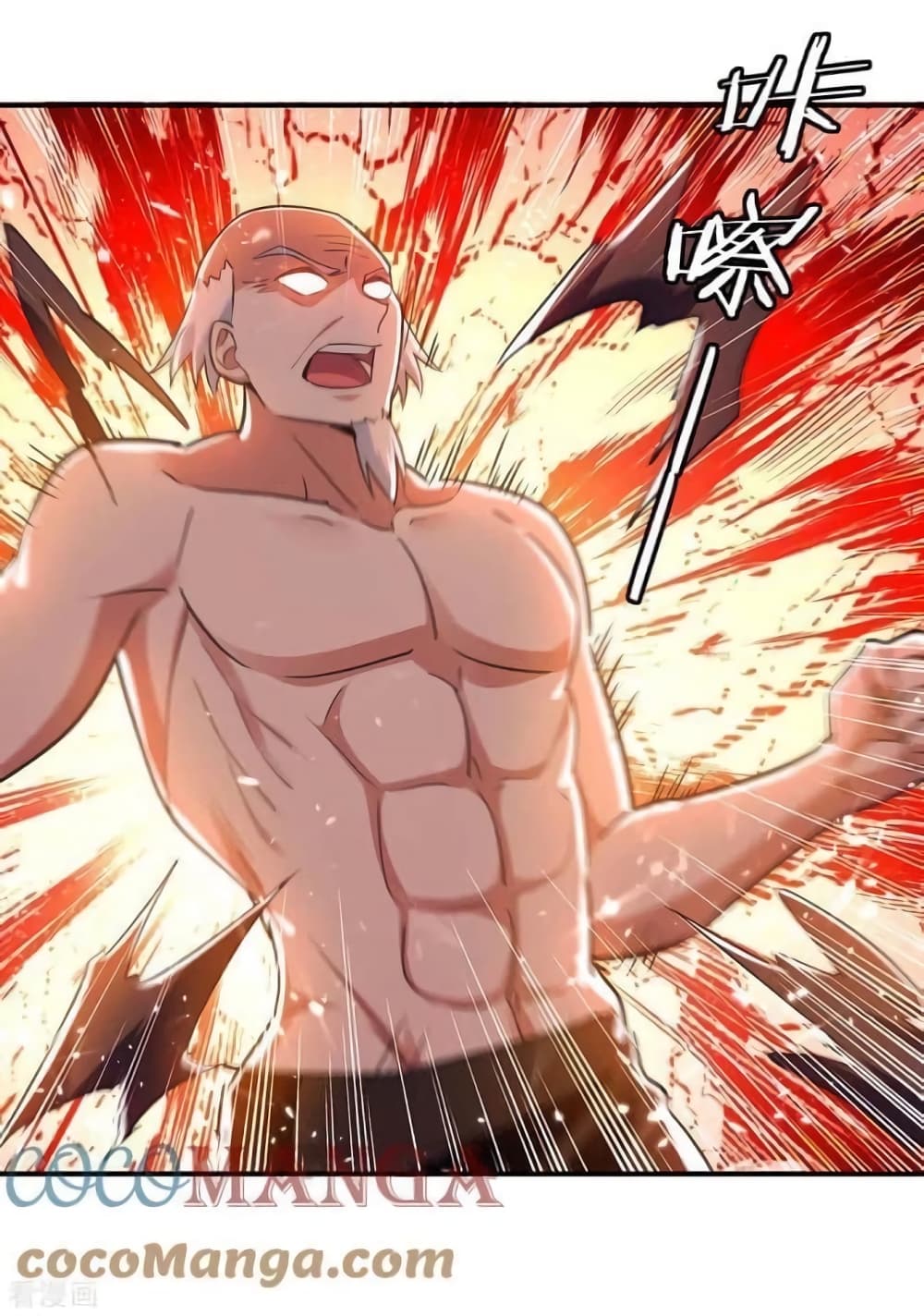 Strongest Leveling 248-248