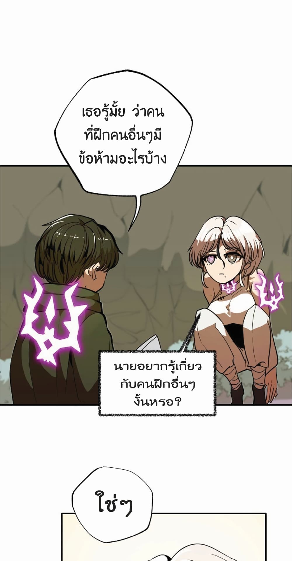 Worthless Regression 11-11