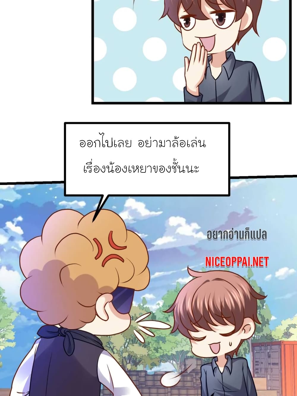 My Beautiful Time with You 48-48