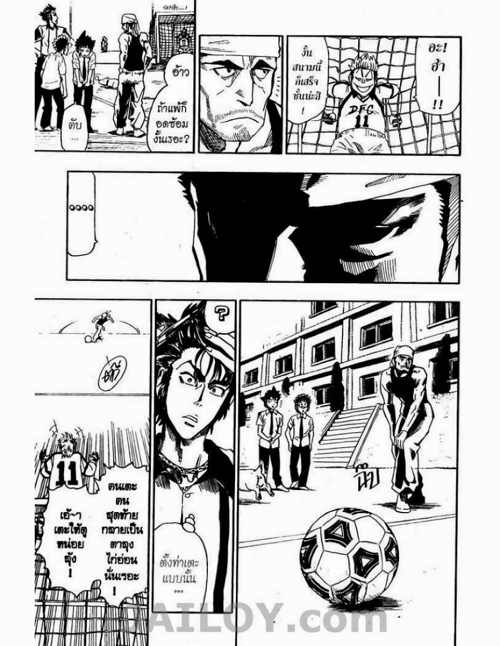 Eyeshield 21 56-56