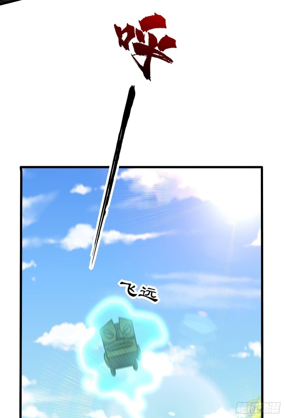 Rise of The Demon King รุ่งอรุณแห่งราชาปีศาจ 240-240