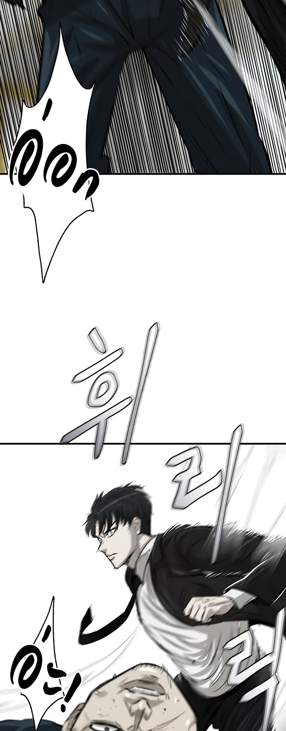 Mujin 5-5
