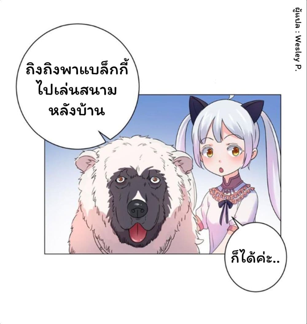 Metropolitan Supremacy System ระบบพระเจ้า 140-140