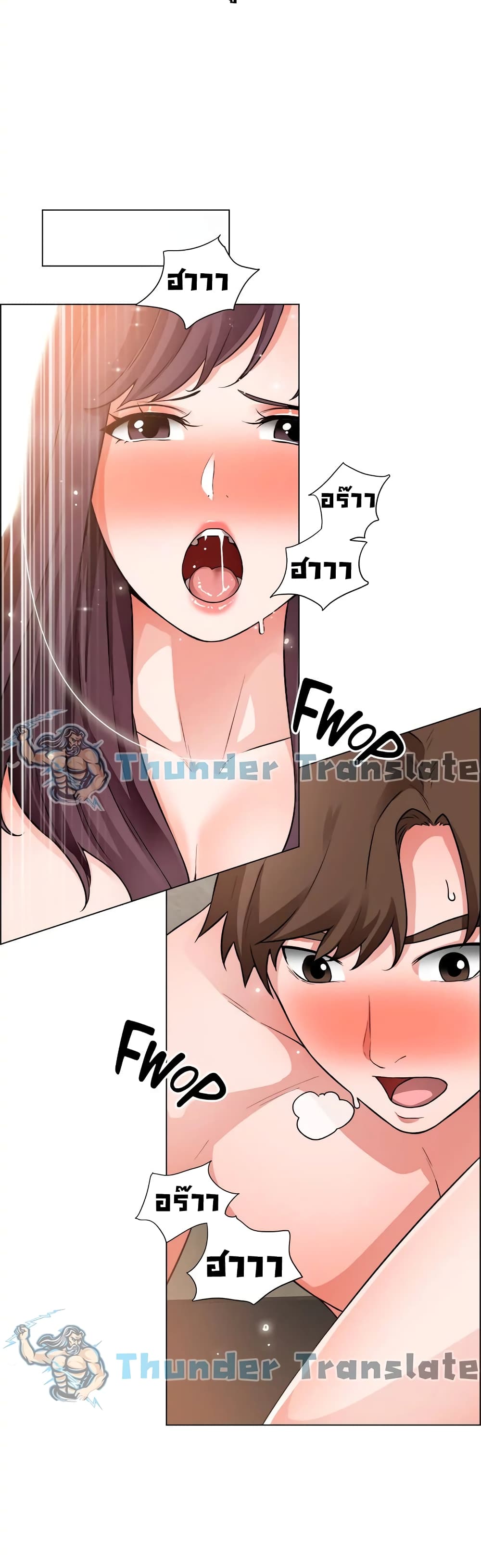 Nogada Romance วุ่นรัก นักก่อสร้าง 37-37