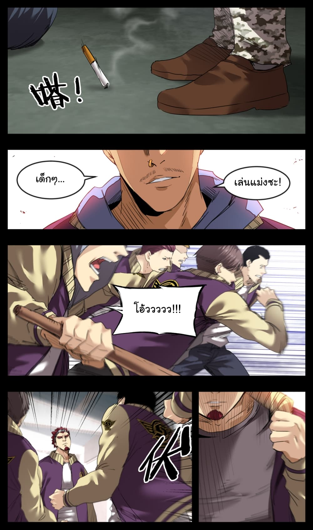 Martial King Returned to Ordinary life 9-9