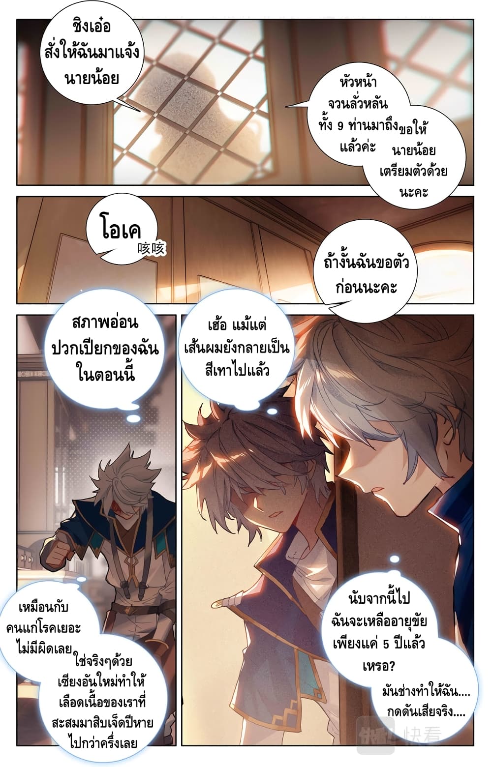 Absolute Resonance 6.1-6.1