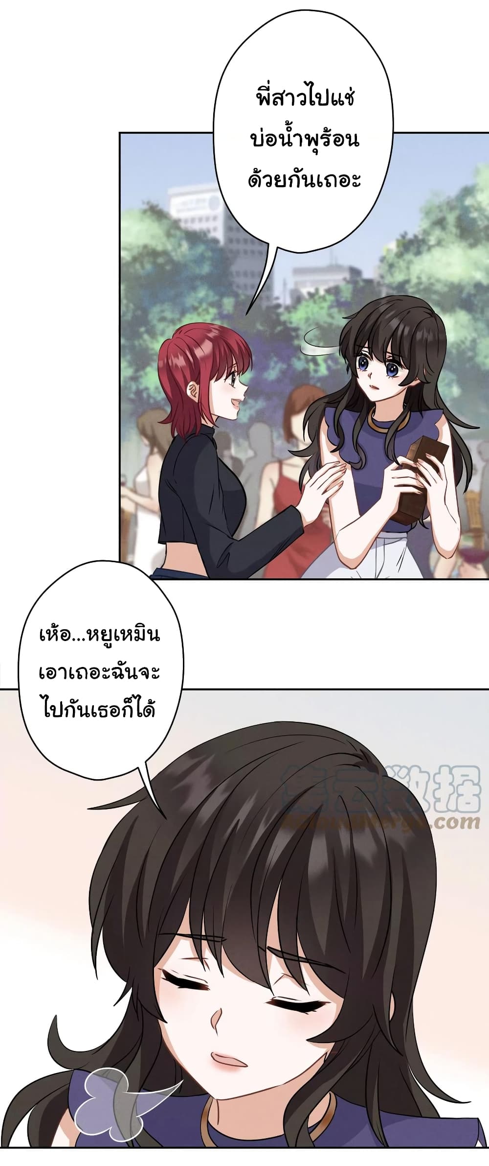 Lu Feng is the Best Son-in-law 171-171