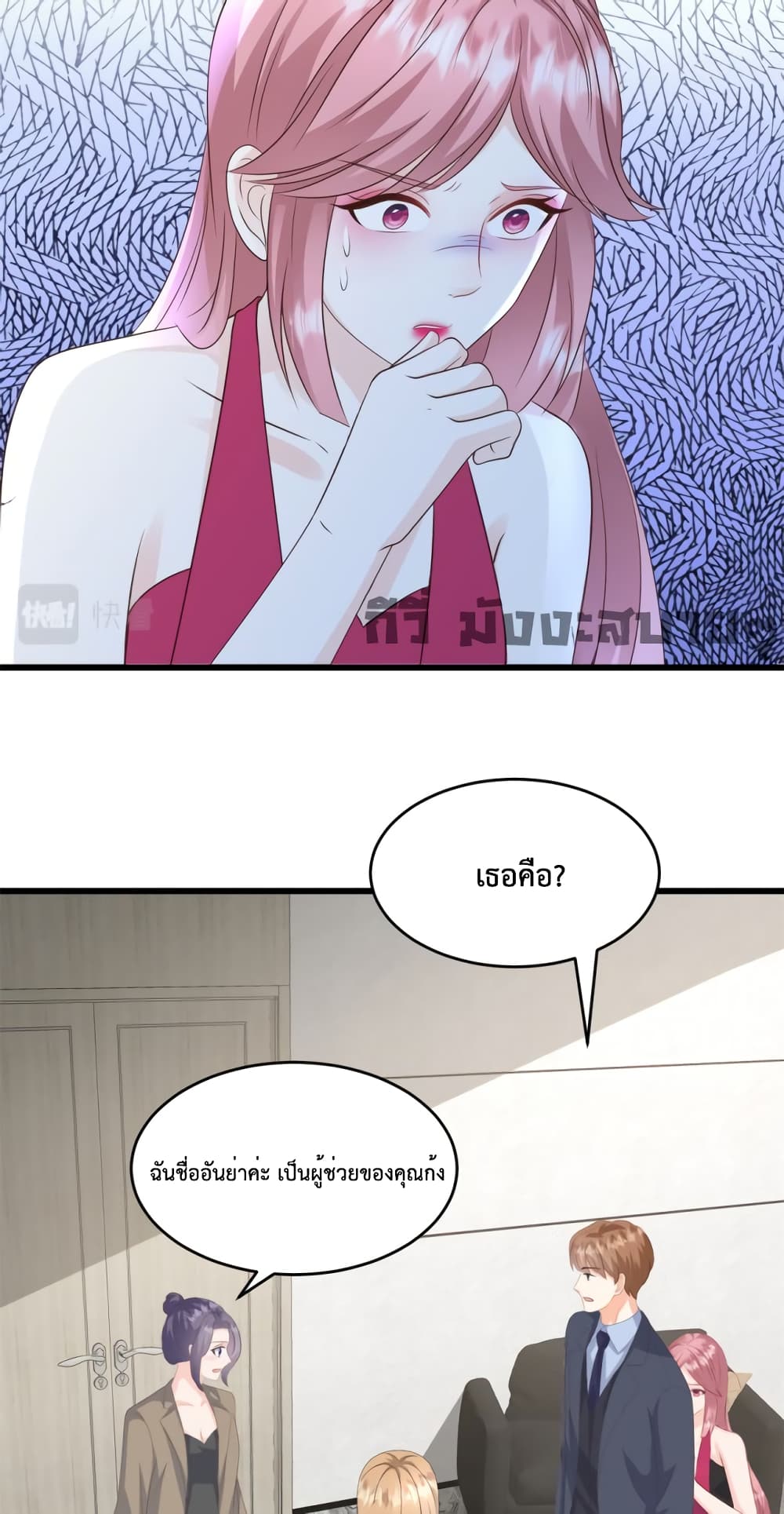 Sunsets With You 21-21