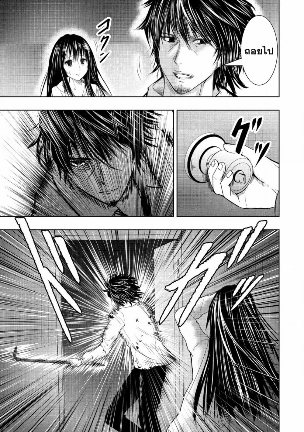 Isekai Kaeri no Ossan wa Shuumatsu de Sekai de Musou Suru 3-3