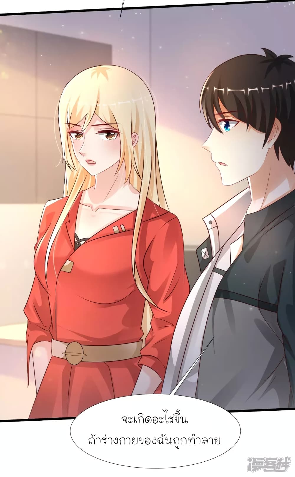 The Strongest Peach Blossom ราชาดอกไม้อมตะ 208-208
