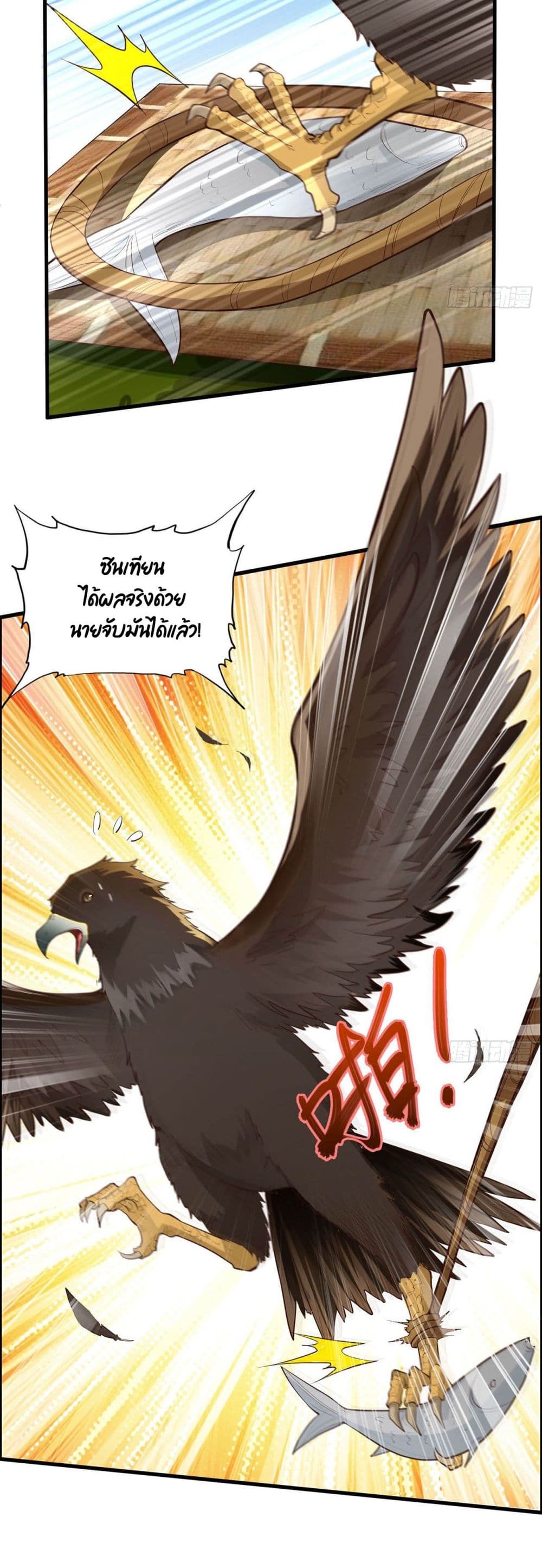 Survive on a Deserted Island with Beautiful Girls เอาตัวรอดด้วยระบบบนเกาะร้างพร้อมกับเหล่าสาวงาม 47-47