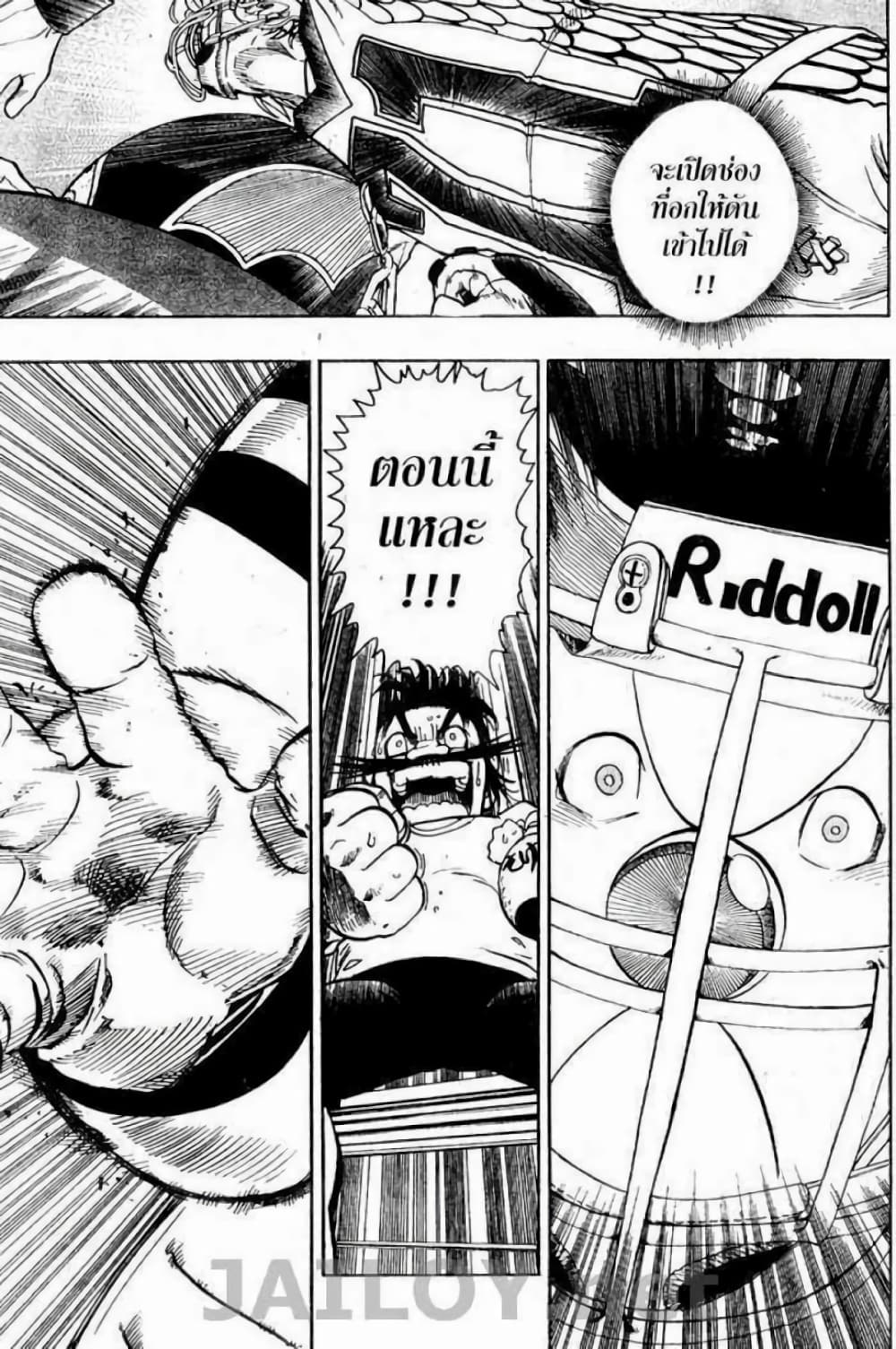 Eyeshield 21 119-119