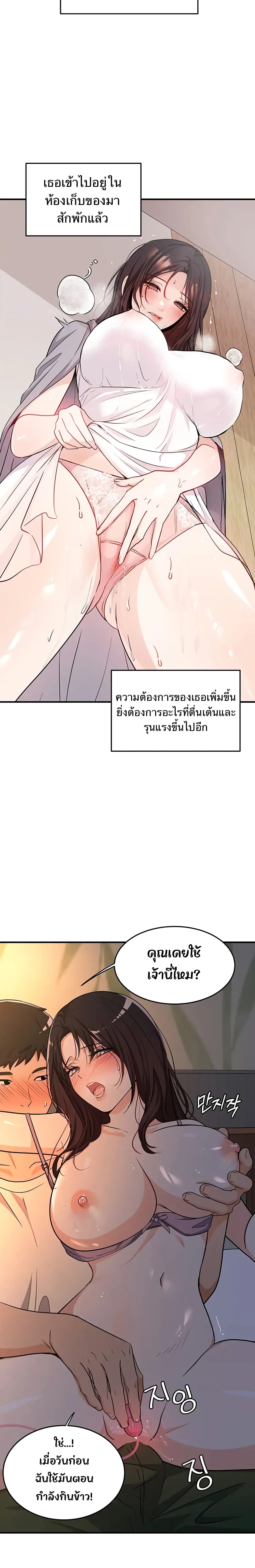 #Dense #Summer #Firstlove 3-3