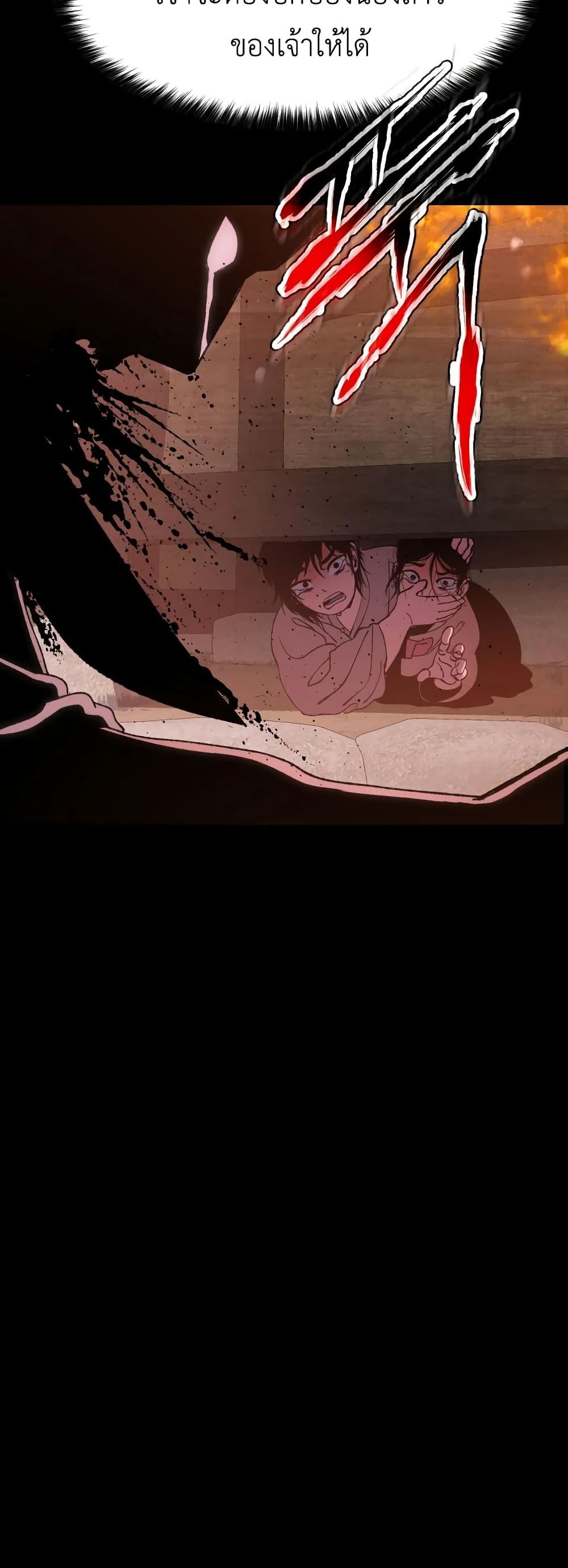 Informer 3-3