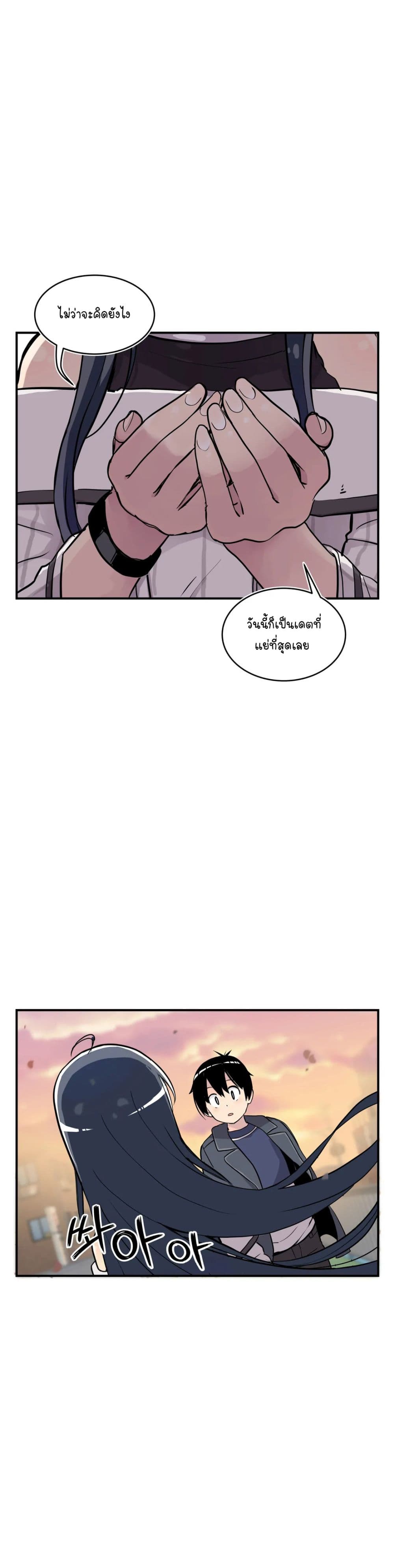 Erotic Manga Club ชมรมการ์ตูนอีโรติก 22-22