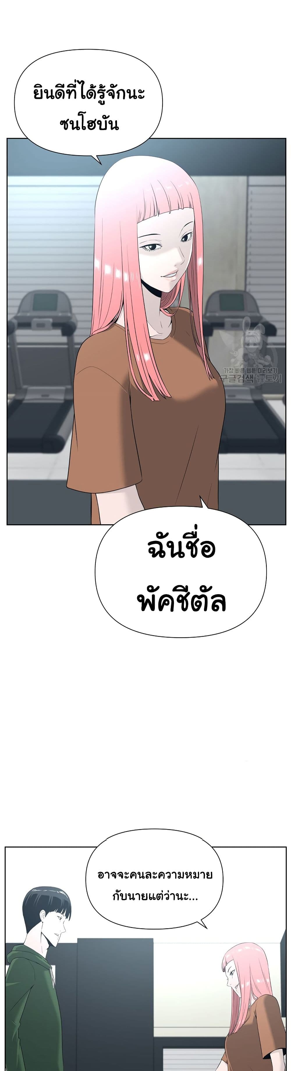 Superhuman 5-5