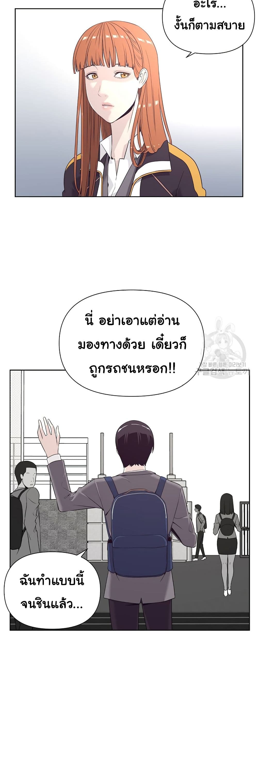 Superhuman 9-9