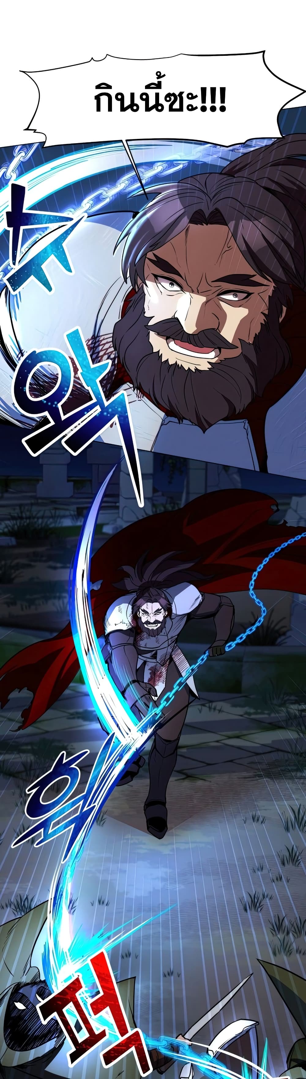 Overbearing Tyrant 35-35