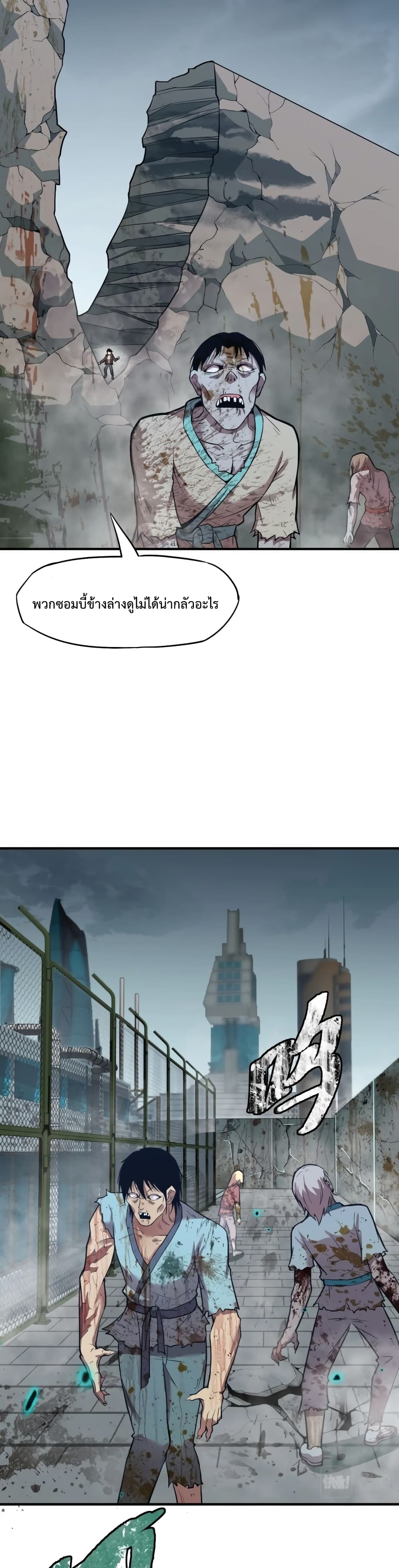 Gao Wu Landing in the next 10,000 years 5-5