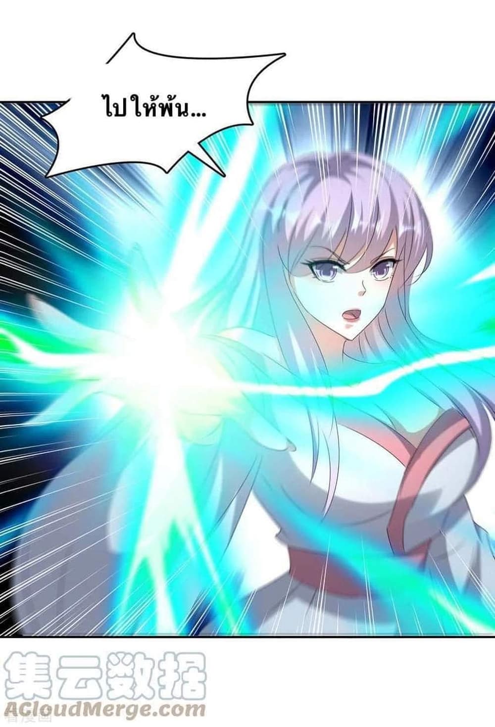 Strongest Leveling 260-260