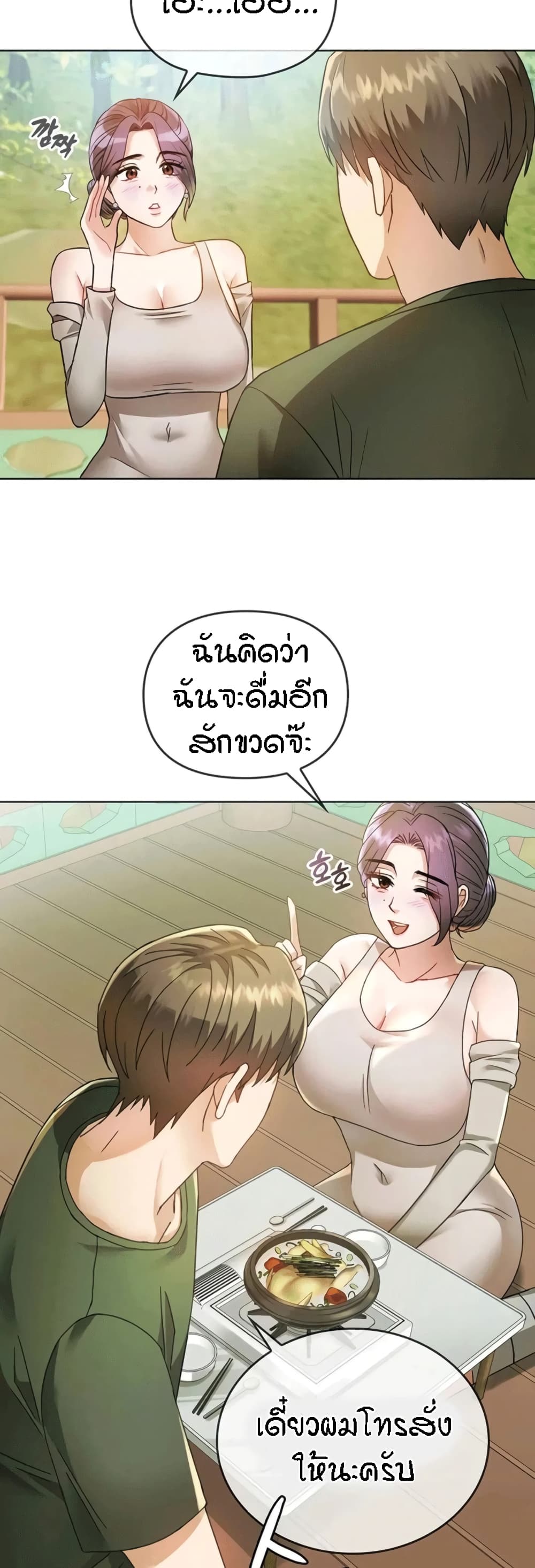 Seducing Mother 5-5