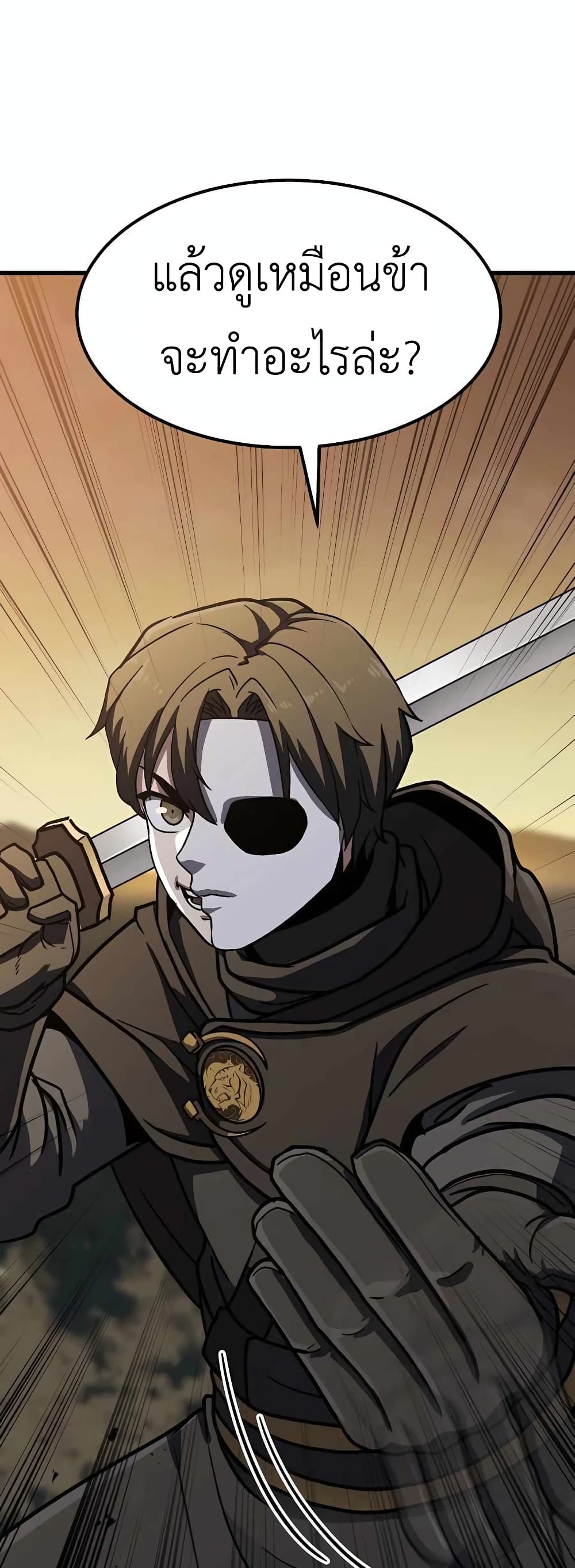 Skeleton Warrior 5-5