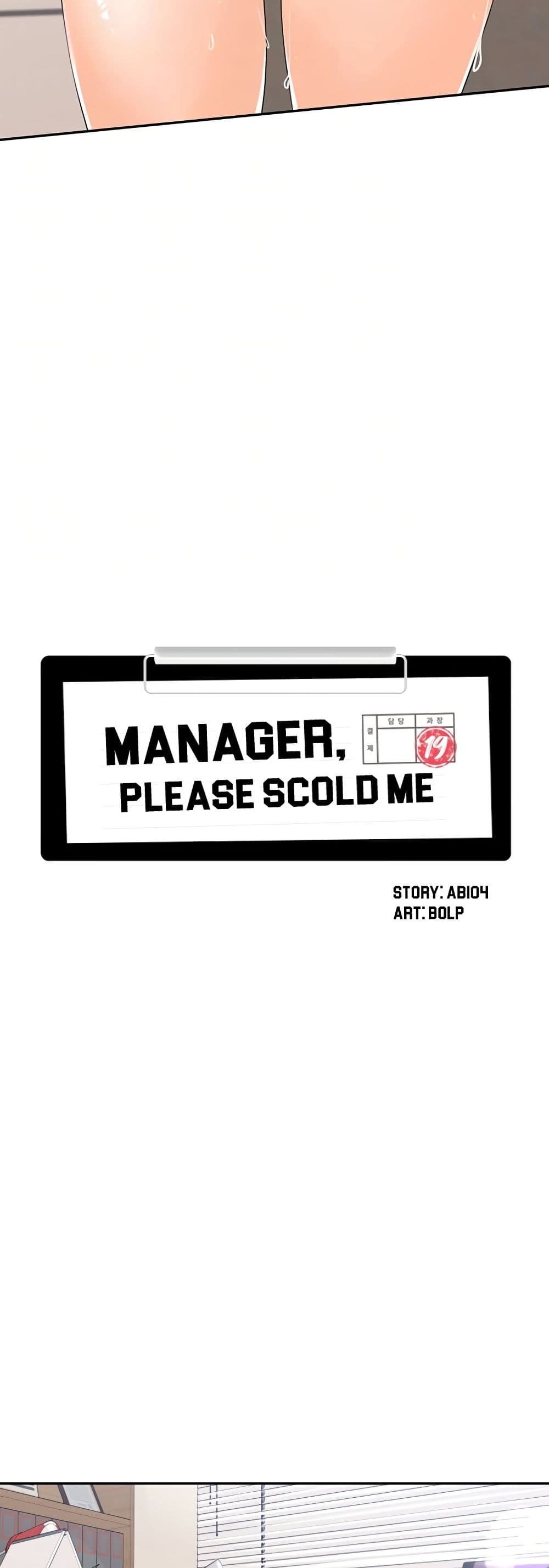 Manager, Please Scold Me 12-12