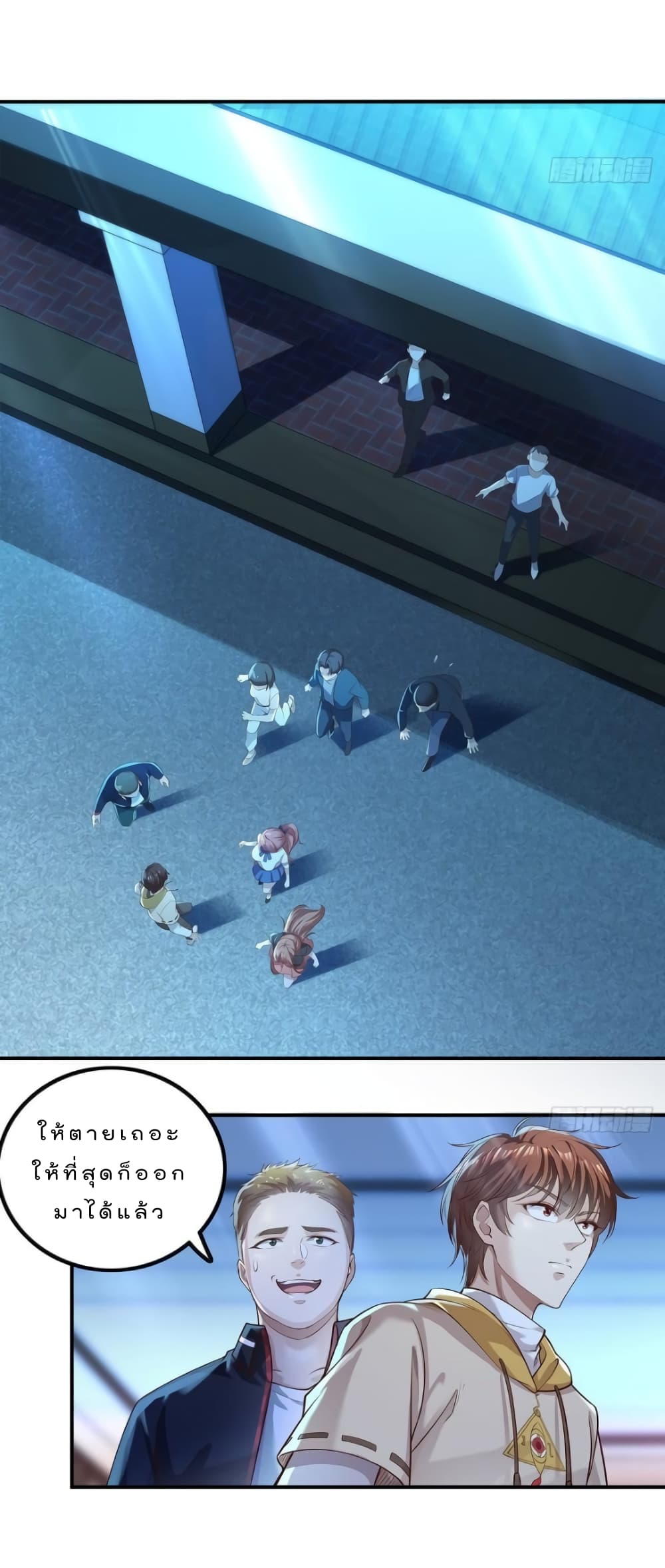 The Strongest Demon Spirit 4-4