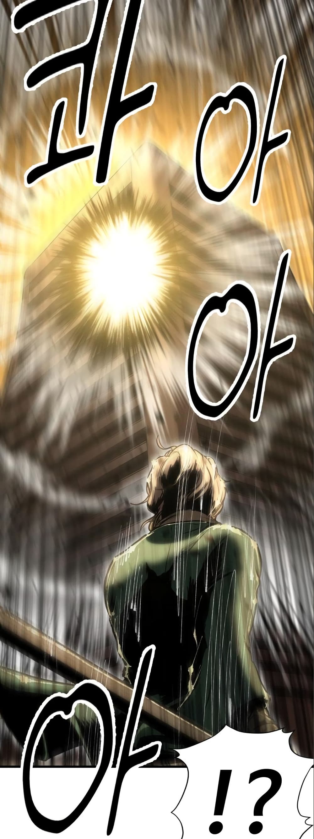 Emperor Of Kings 8-8