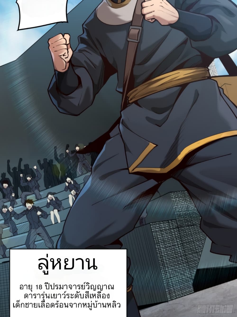 Legend of Star General 5-5