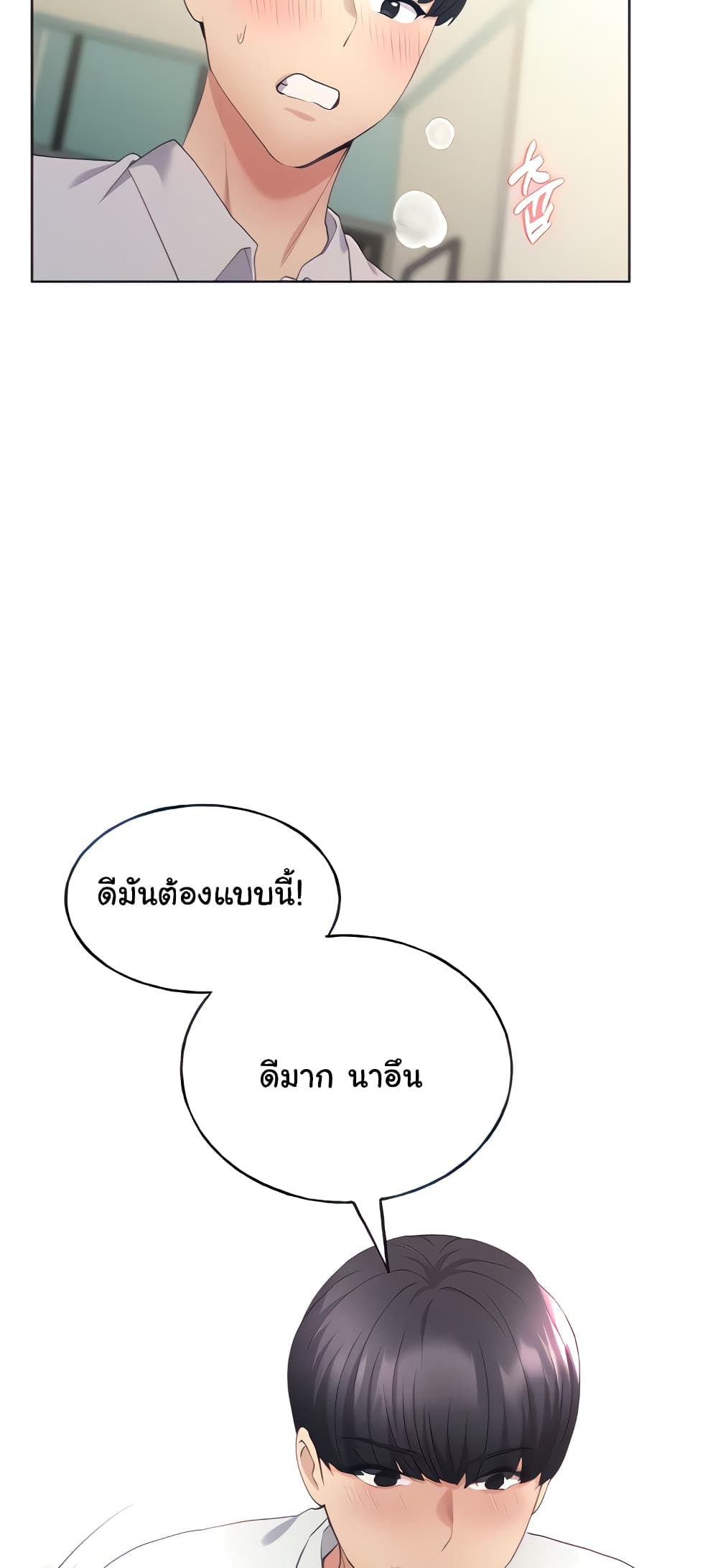 My Illustrator 5-5