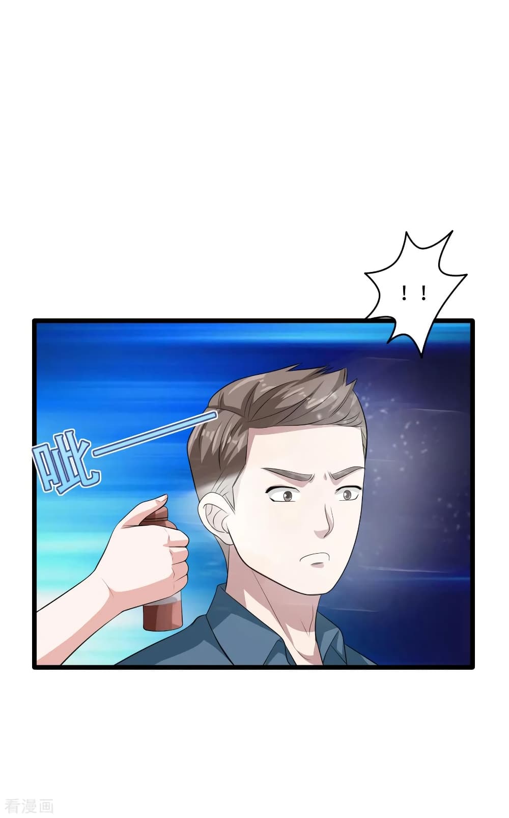 Wang Zheng A Strong Bodyguard 64-64