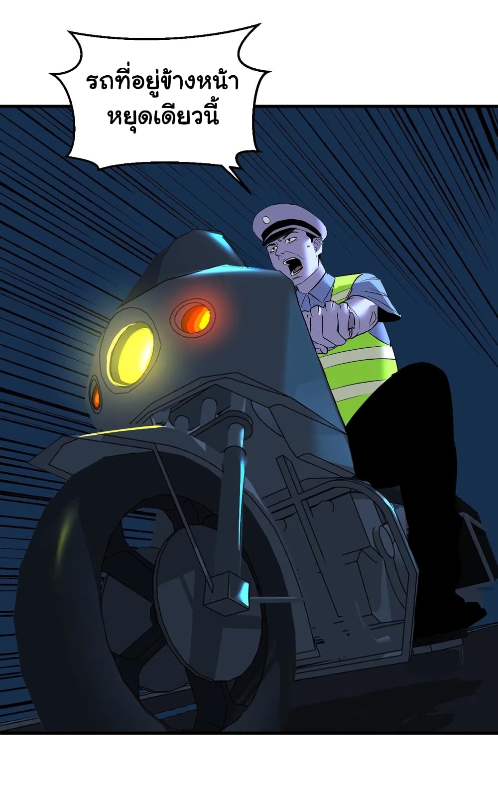 Mystery Worm Hole with a Harem in Another World 9-9