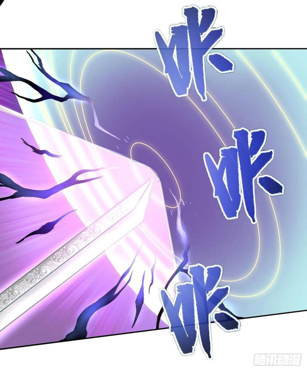 The Cultivators Immortal Is My Sister อยู่ดีๆผมก็มีพี่สาวสุดเทพ 120-120