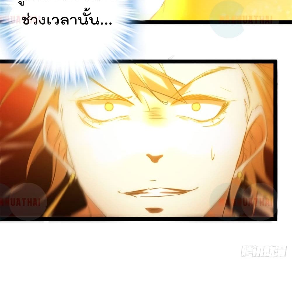 Shadow Hack ระบบเงาสุดโกง 52-52
