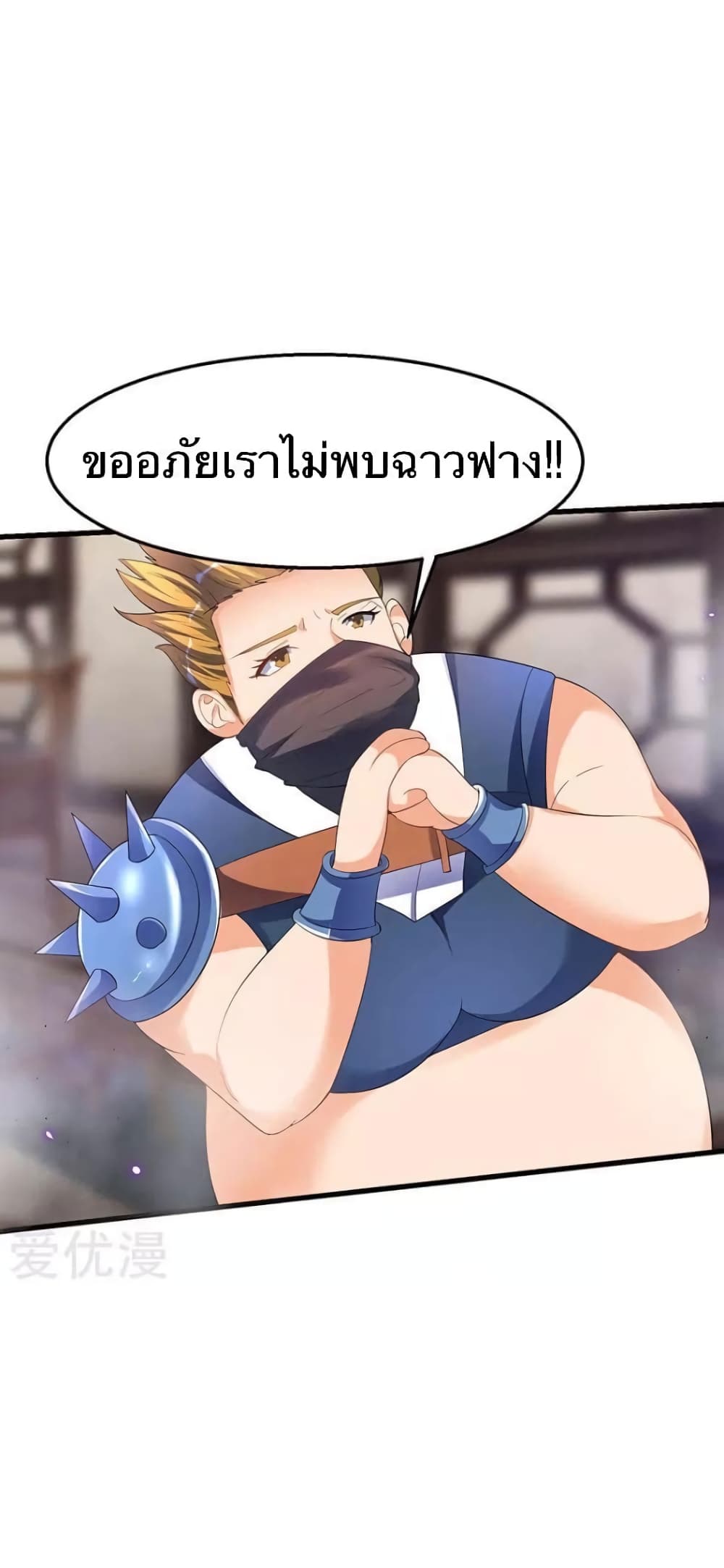 Strongest Leveling 40-40