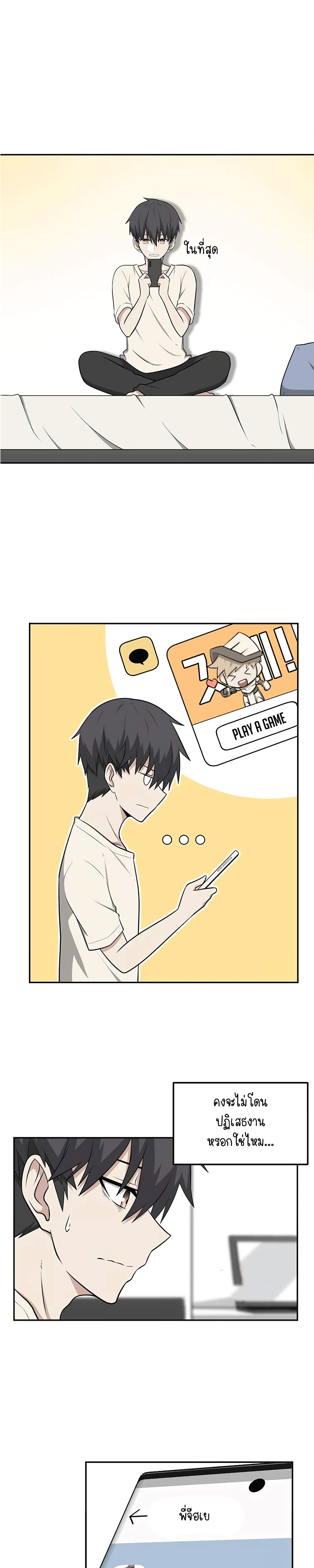 Where Are You Looking, Manager? 6-6