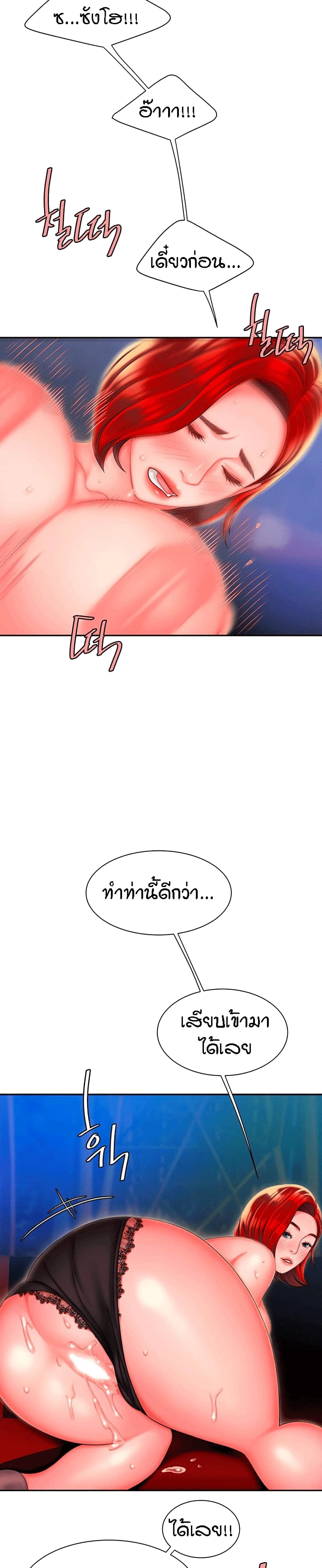 Delivery Man 31-31