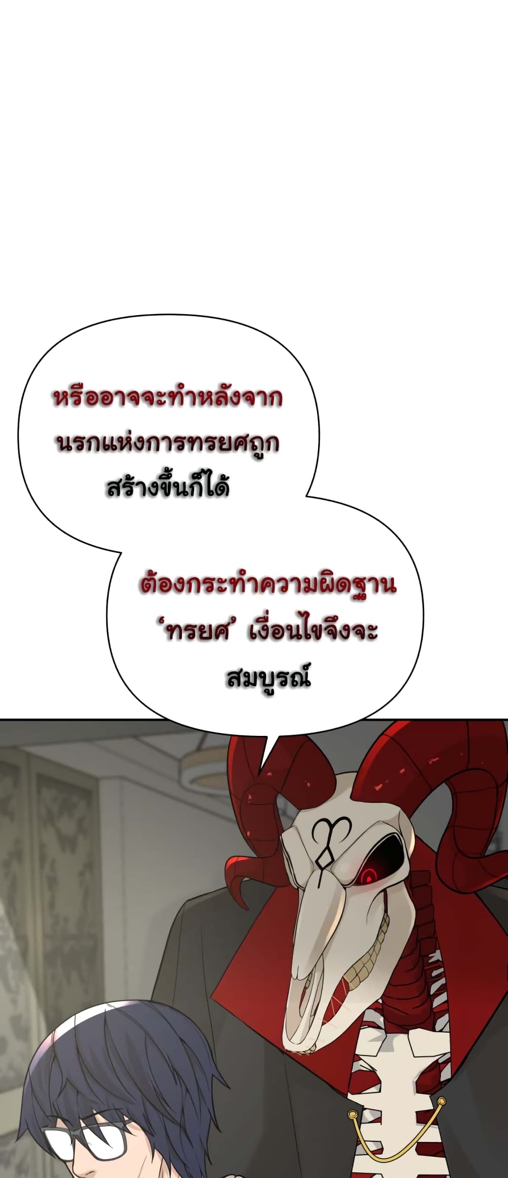 HellCraft 2-2