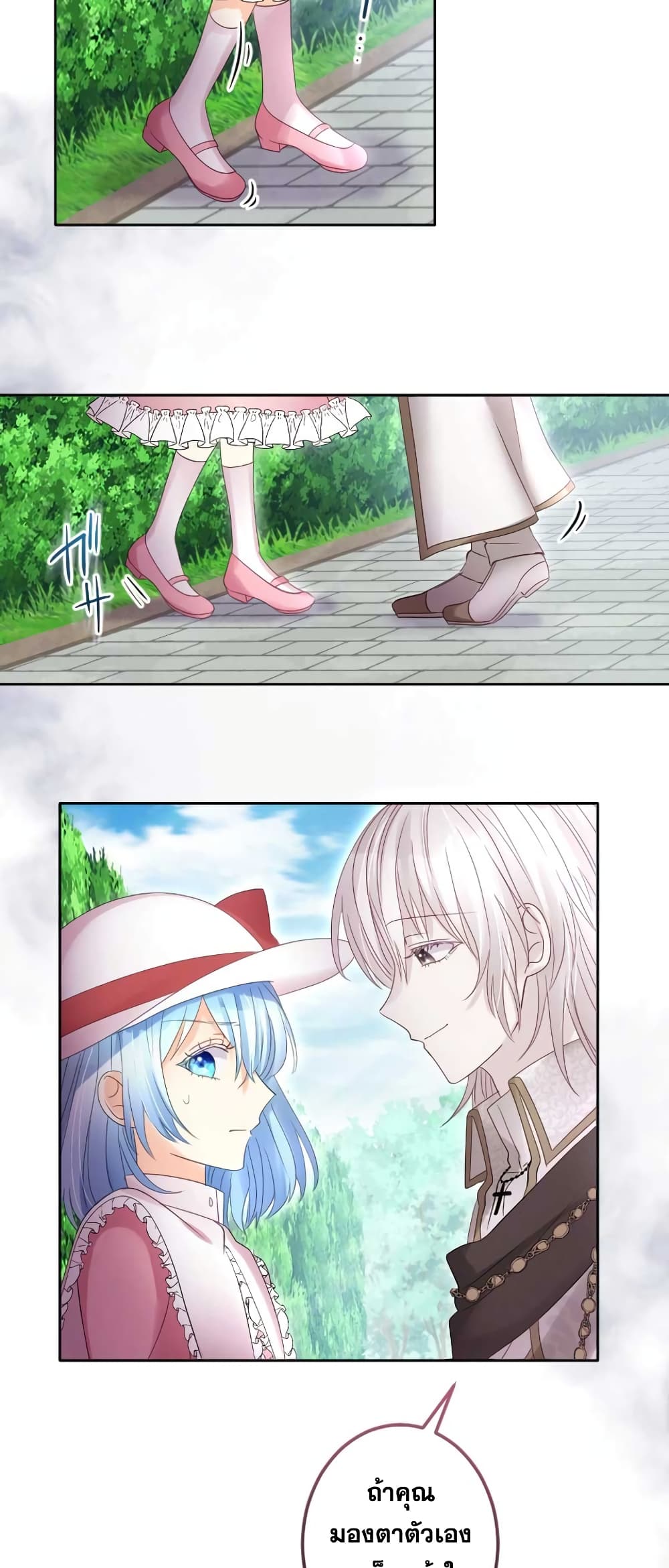 The Precious Girl Does Not Shed Tears 54-54