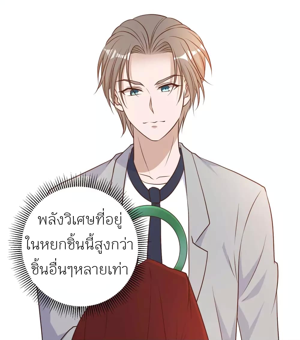 God Fisherman 22-22