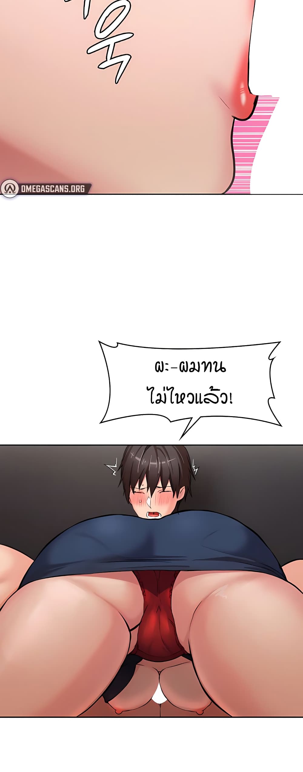 The Girl Next Door 5-5
