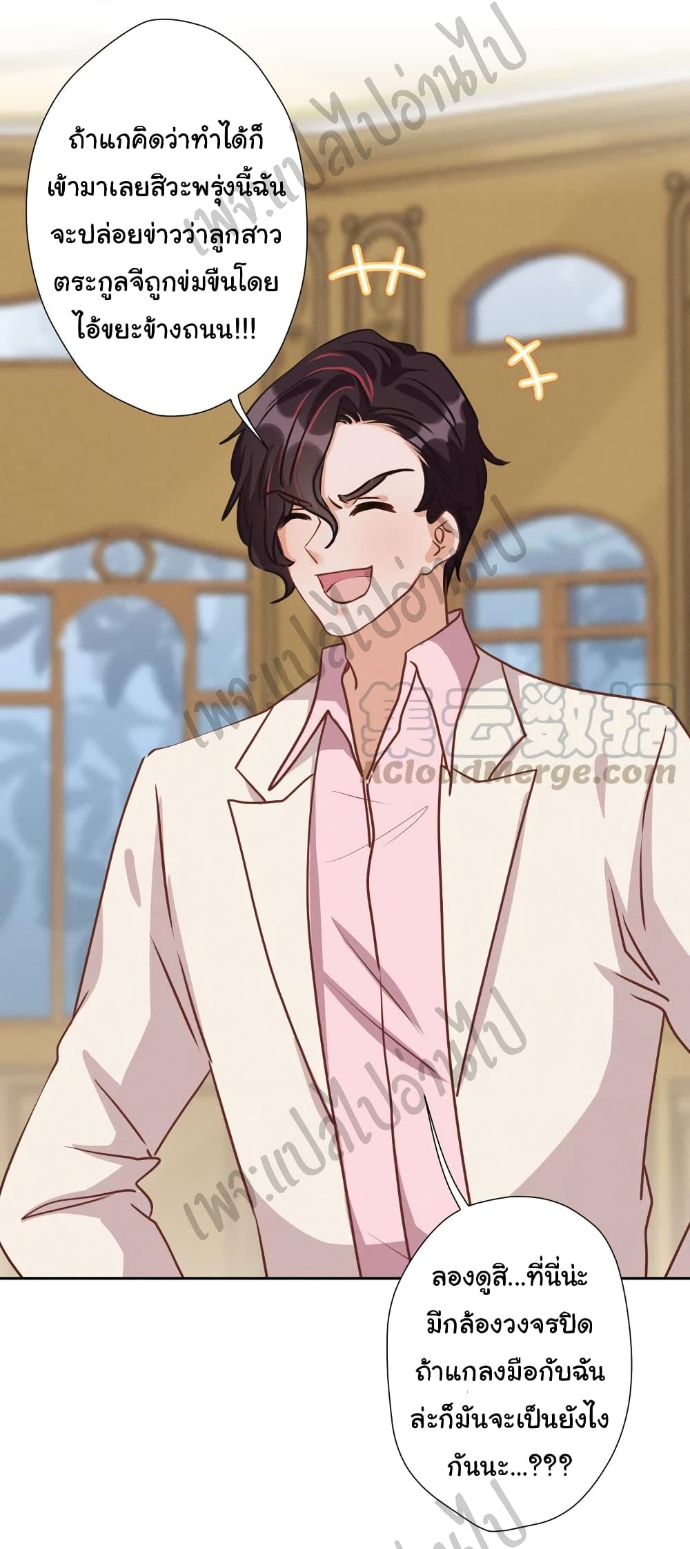 Lu Feng is the Best Son-in-law 36-36