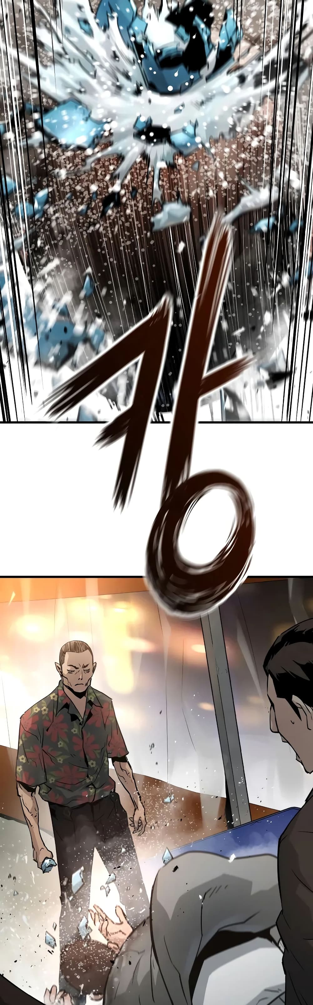 Merciless 12-12