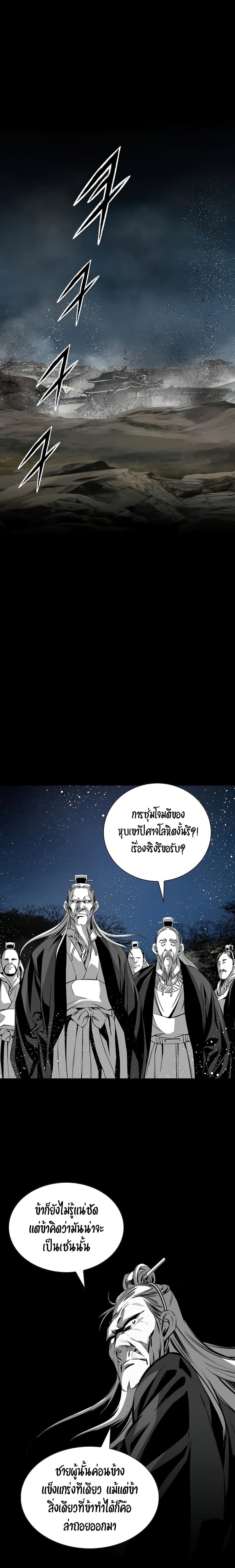 Way to Heaven 67-67