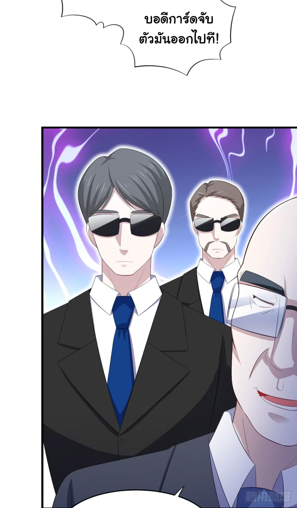 I'm a Villain in Harem Comics ผมเป็นตัวร้ายในการ์ตูนฮาเร็ม 29-29
