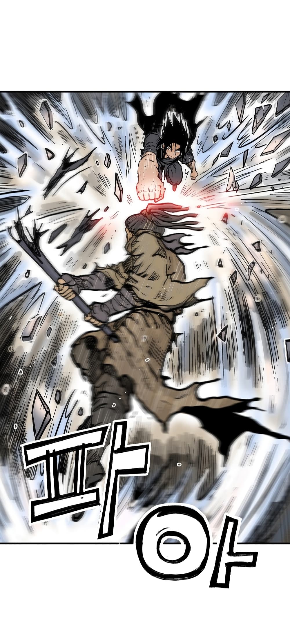 Fist Demon Of Mount Hua 98-98