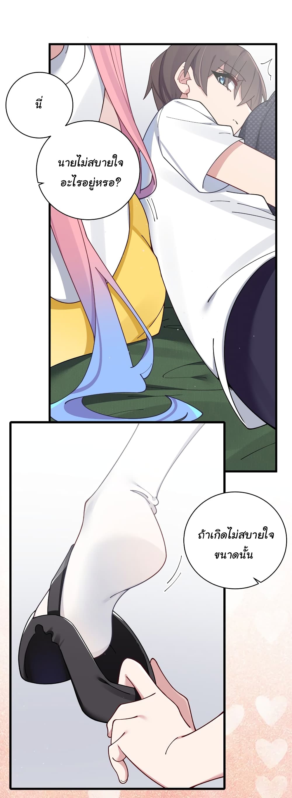 Fake Girlfriend? My Fault? แฟนปลอมแล้วไงความผิดฉันเหรอยะ!!! 83-83
