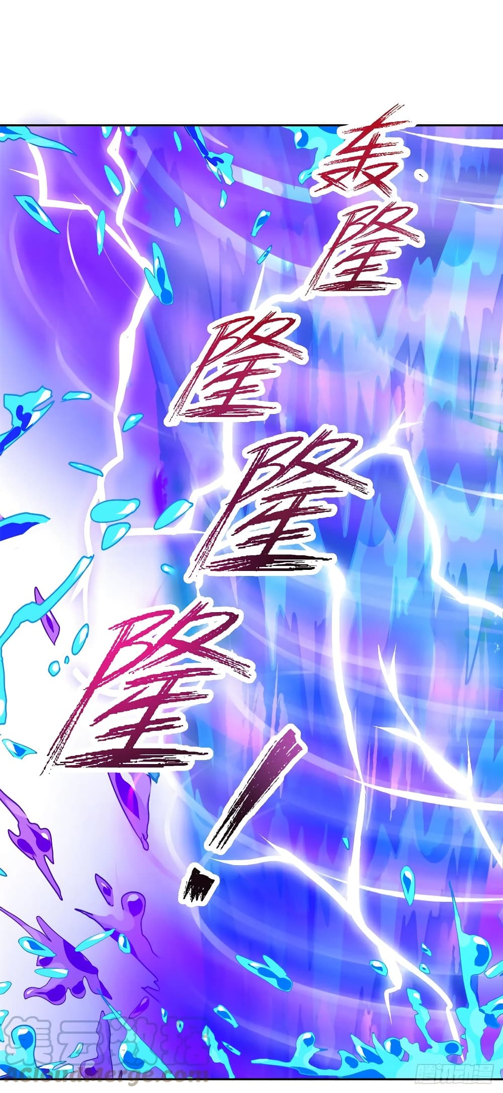 Divine Soul Emperor 264-264